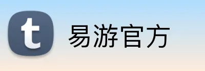 易游官方 logo